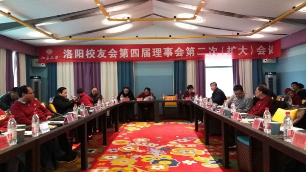 竇(dòu)伯英董事長榮(róng)獲北大洛陽校友會理事 竇伯英董事長榮獲北大洛陽校友會理事