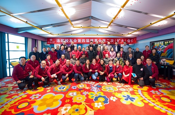 竇伯英董事長榮(róng)獲北大洛陽校友(yǒu)會理事 竇伯英董事(shì)長榮獲北大洛陽校友會(huì)理事