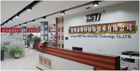洛陽泰斯探傷技（jì）術有限公司