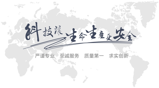 泰斯特鋼絲繩探傷儀（yí）