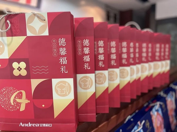 泰斯特恭祝大家（jiā）中秋佳節快樂（lè）