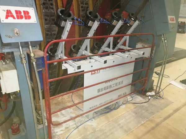 淮南礦業引入TST鋼絲繩實時在線智能探傷係統