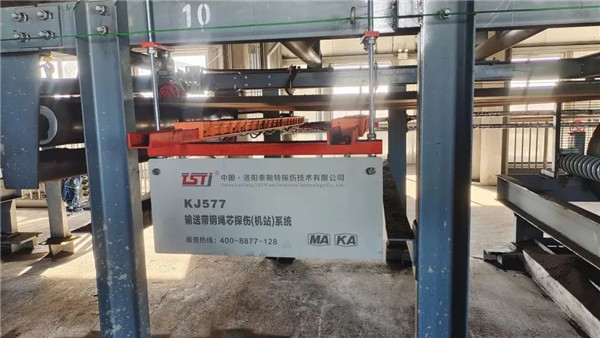 智（zhì）能探傷係統