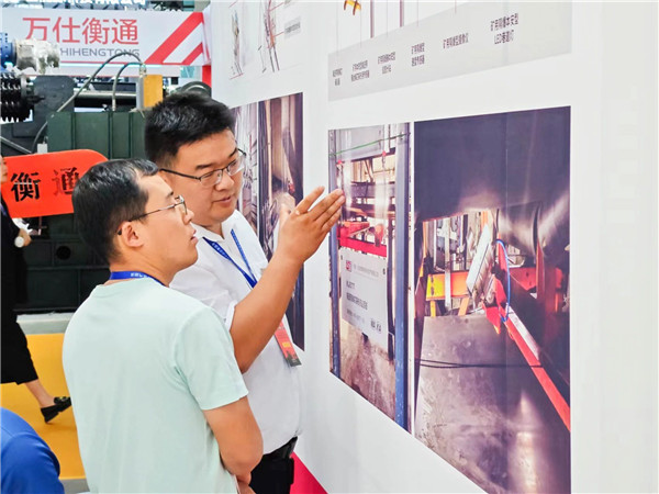 展（zhǎn）會交流