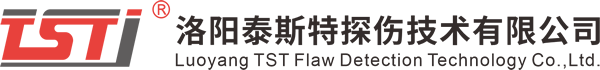 洛陽泰斯特探（tàn）傷技術有限公司