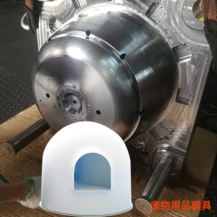 注（zhù）塑模具