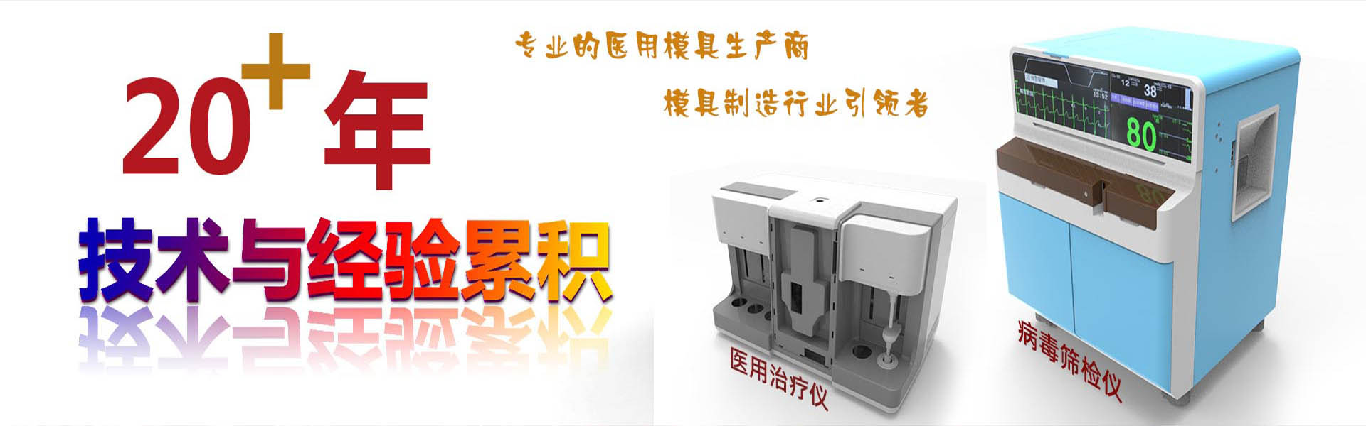 注（zhù）塑加工
